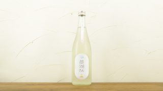 菱湖さん 純米吟醸