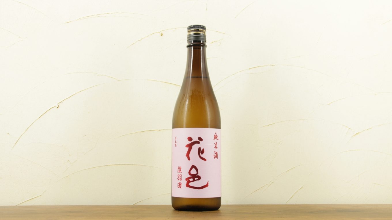 秋田県】濃醇旨口の日本酒 花邑 純米 陸羽田 両関酒造株式会社｜OSAKESELECTION