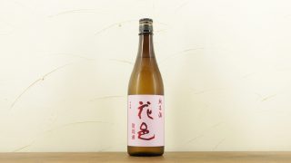 【秋田県】濃醇旨口の日本酒 花邑 純米 陸羽田 両関酒造株式会社