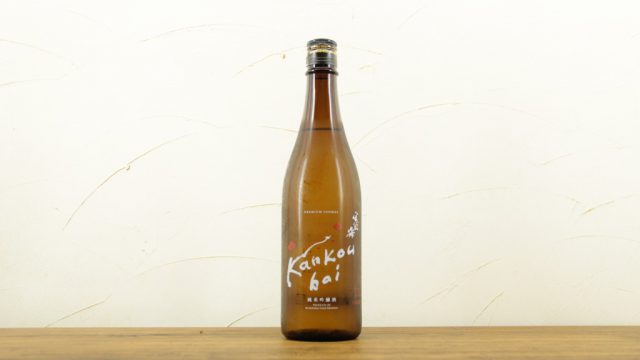 純米吟醸 TORECE(トレセ)