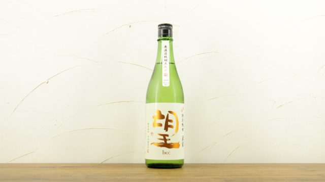 【栃木県の日本酒ランキング】本当に美味しいオススメの日本酒銘柄