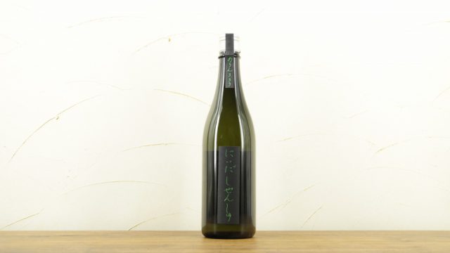にいだしぜんしゅ めろん 3.33 生酛