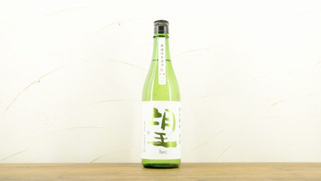 望 特別純米 彗星 無濾過生原酒