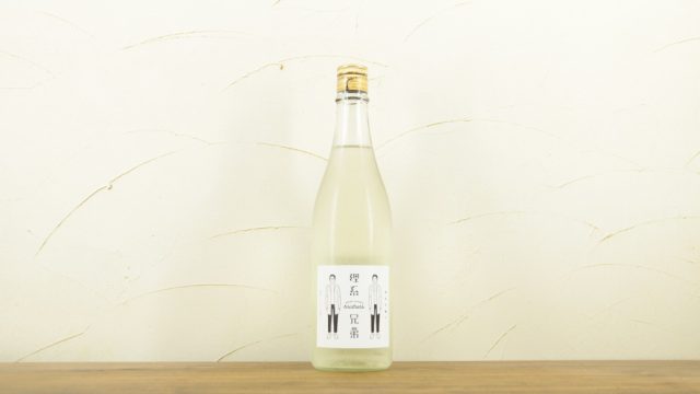 理系兄弟(酒ガチャ)