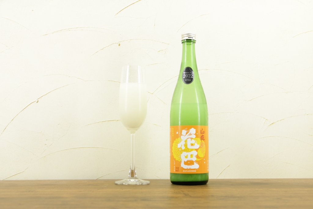 花巴 スプラッシュ 山廃 純米大吟醸 生酒とグラス