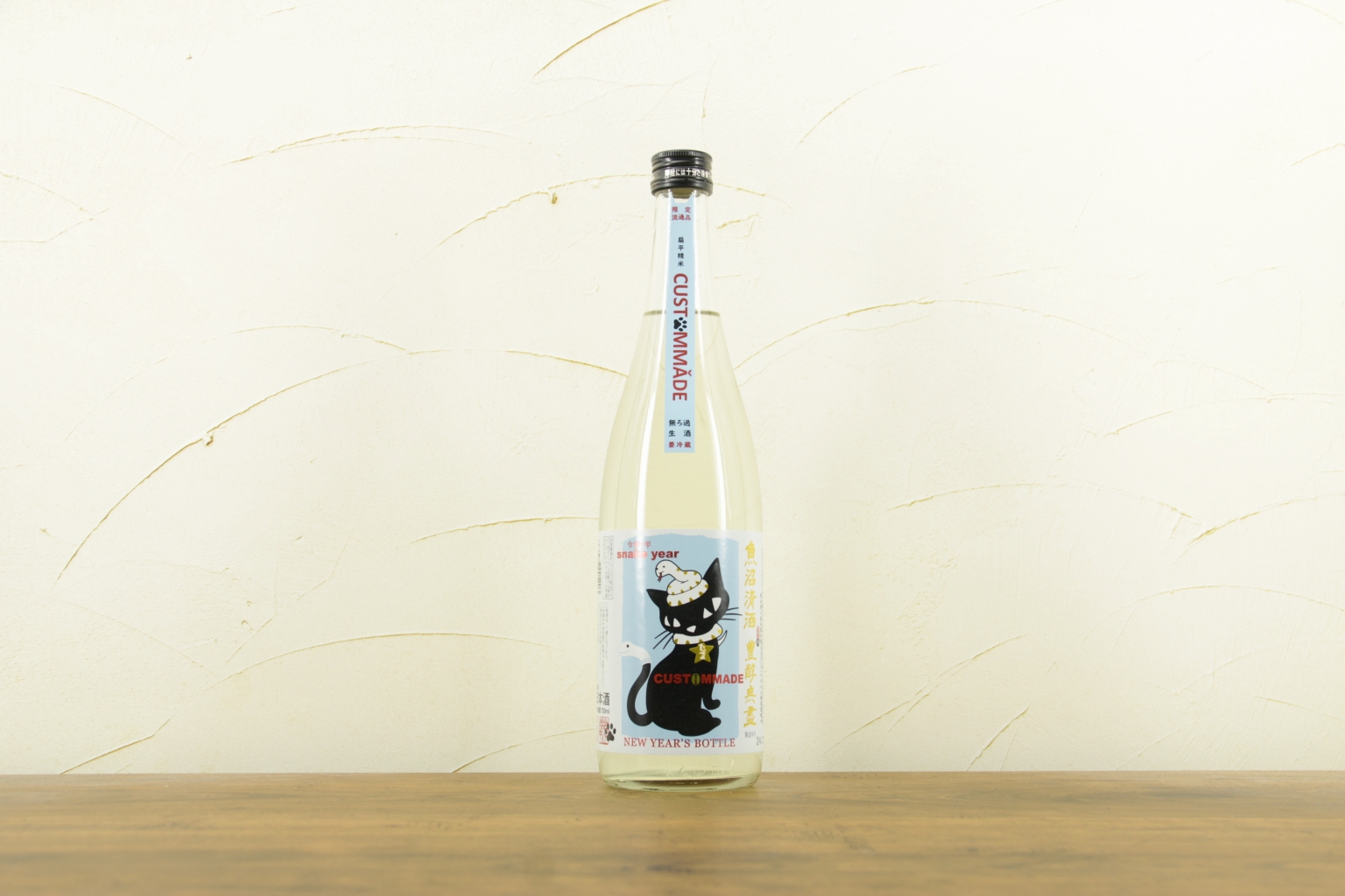 たかちよ NEW YEAR 'S BOTTLE 猫にまつわる干支せとら